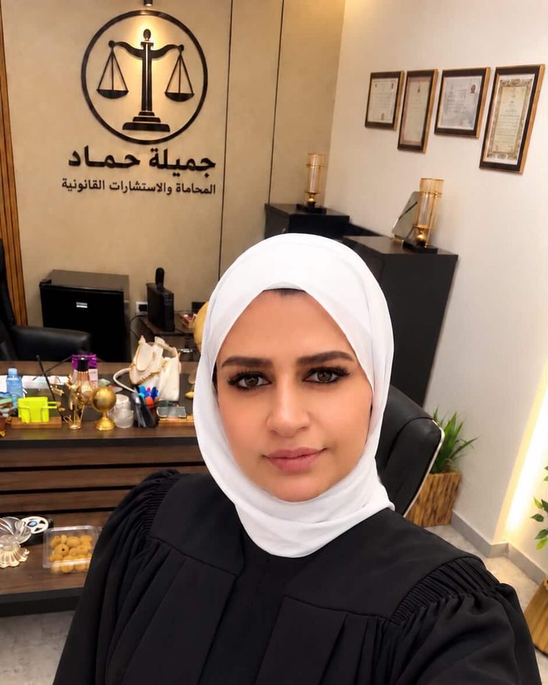 المحامية جميلة حماد بروب المحاماة